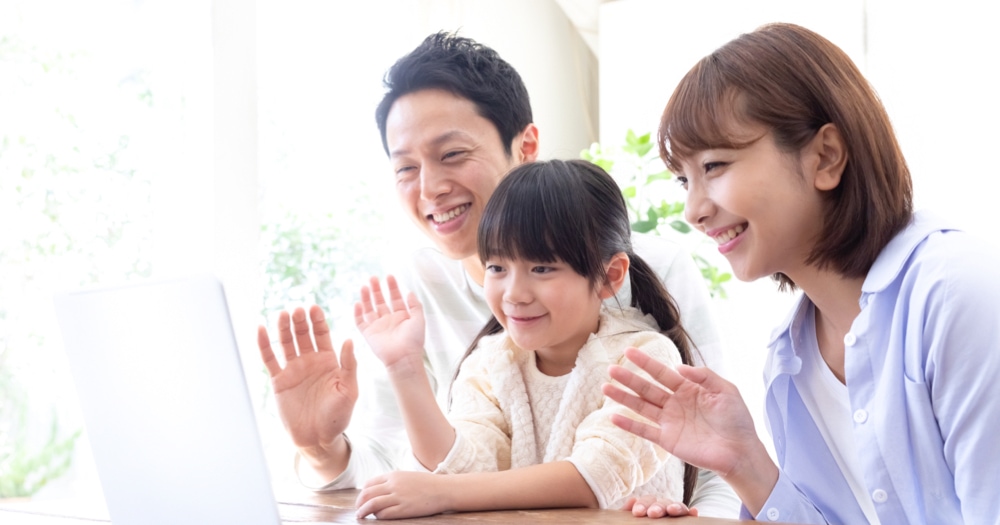 家族でサービスを利用 イメージ画像